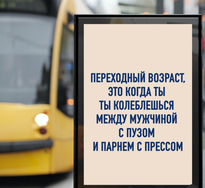 Юмор за день.  Многие хотят хорошо провести время... но время не проведёшь