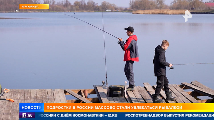 Среди зумеров растет тренд на рыбалку