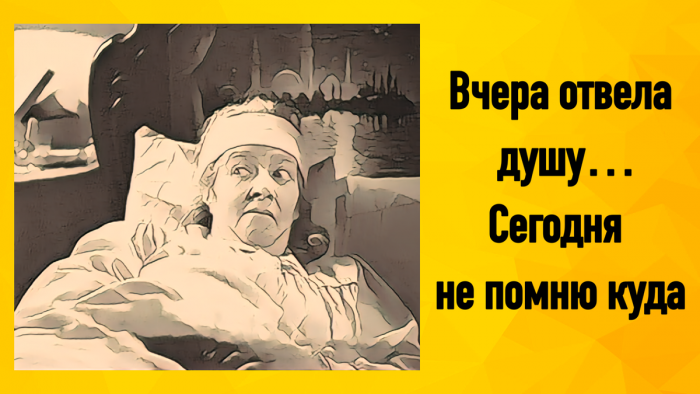 Шутки, юмор, смешные истории для позитива (наш любимый пирог «весенний» с большим количеством зелени)