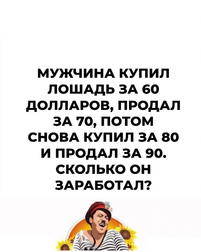 Как развить нестандартное мышление: 15 загадок на логику