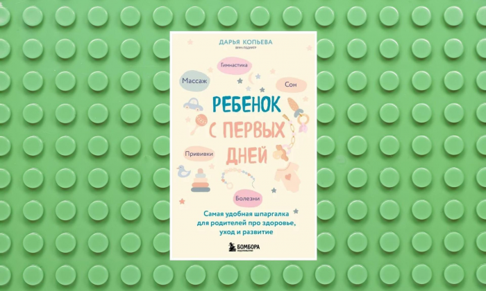 4 книги о беременности, родах и младенцах для будущих отцов