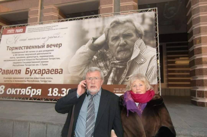 Лидия Григорьева: «Казань была самой большой любовью Равиля Бухараева»