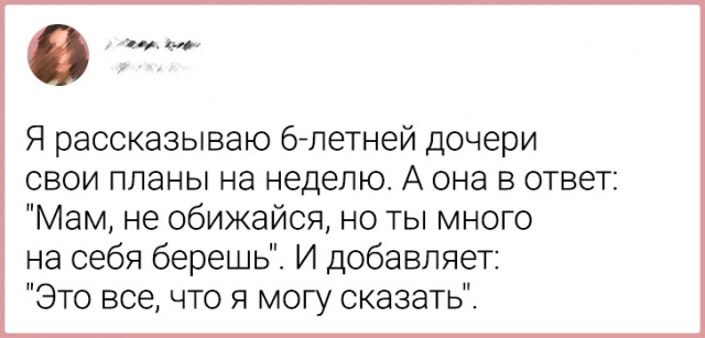 От горшков до подростков: шутки, которые поймут только родители