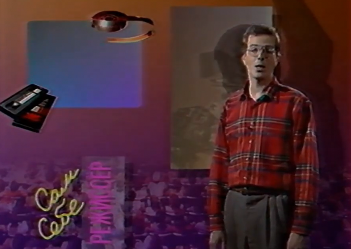 Как снимали телепередачу "Сам себе режиссёр": 12 интересных фактов о культовом шоу нашего детства