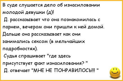 На роток накинь платок.