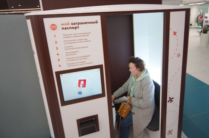 В загранпаспорте хотят отменить запись о детях