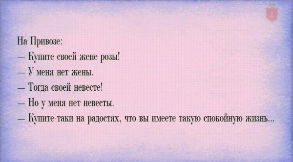Пример строгой борьбы с мелкими хищениями: изгнание из рая за кражу одного яблока.