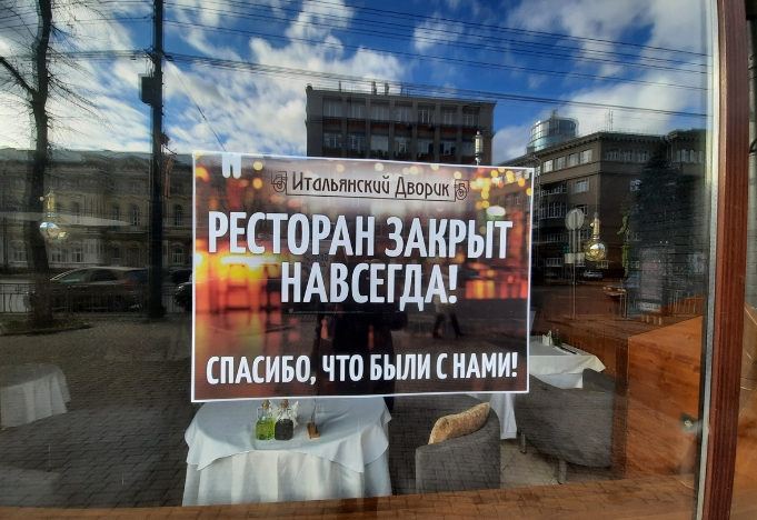 Потребительская игла вредна для экономики