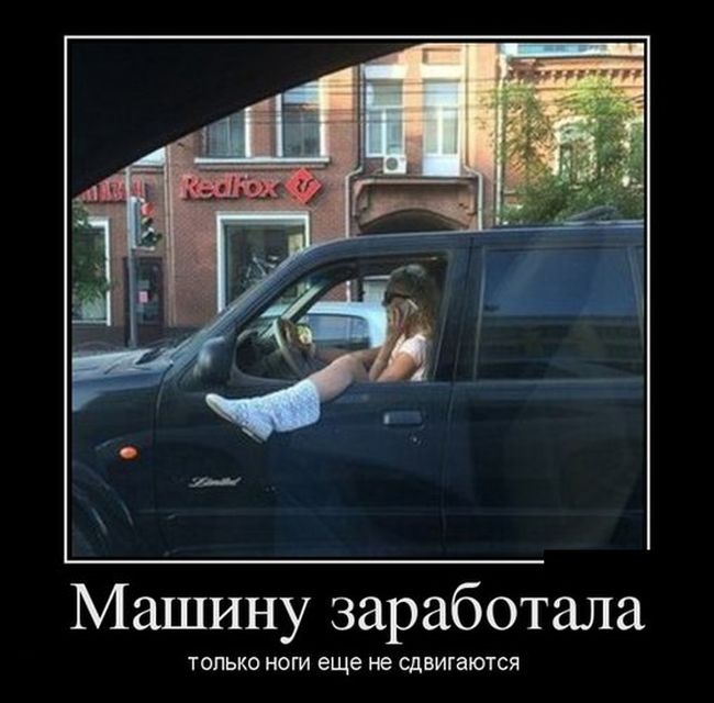 - Человек дал мне визитку: "Виталий Мусохранский". . И вот скажите, вы ведь фамилию тоже не с первого раза правильно прочитали? . .