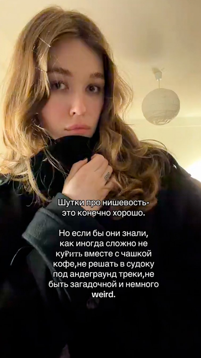 «Это редкая эстетика». В соцсетях полюбили, а потом возненавидели нишевых. Кто это такие и почему все их обсуждают?
