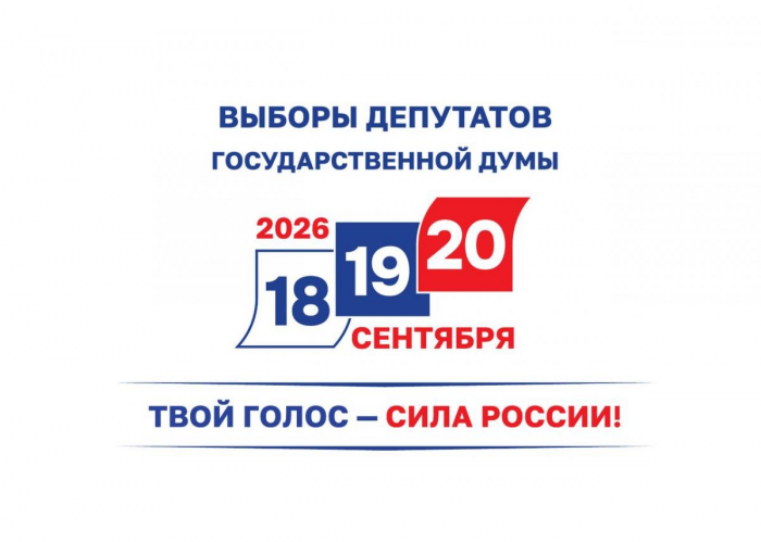 Все избирательные участки Тульской области оборудуют видеонаблюдением