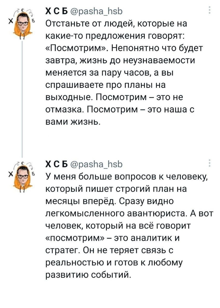 Забавные комментарии, которые как острый соус приправляют сам пост