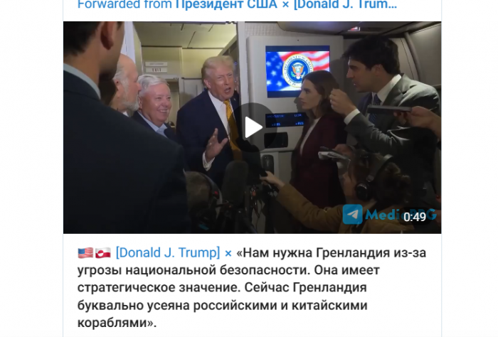 Международный скандал: в захвате президента Венесуэлы виновата Россия