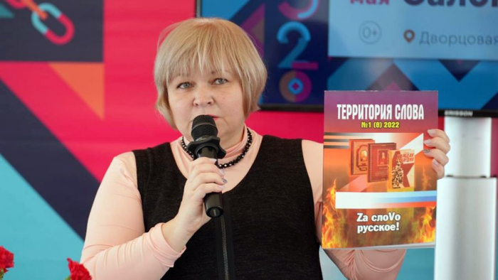 Поэт Людмила Гонтарева: «Историческое слово должно быть правдиво!»