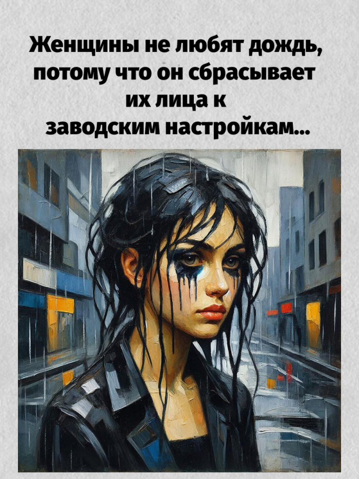 Юмор, добрые шутки, смешные истории, анекдоты про нас, самых лучших