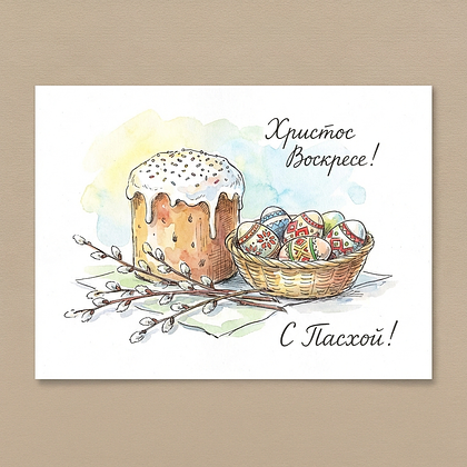 «Христос Воскрес!» Открытки с Пасхой: 140+ картинок и поздравлений