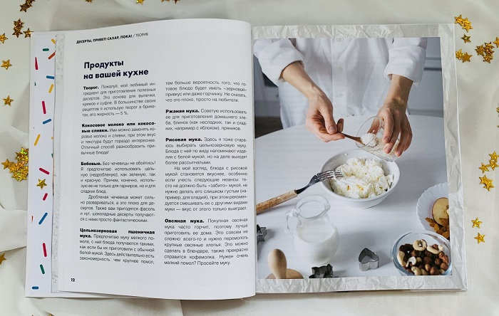 Почему бисквит получается плоским, даже когда все делаете по рецепту
