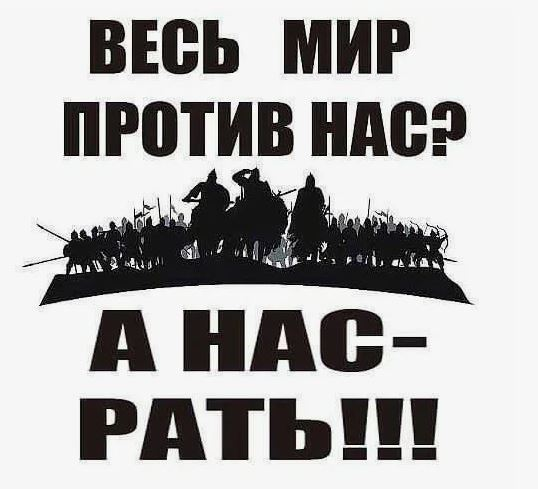 В чём разница понятий Родина и Государство...