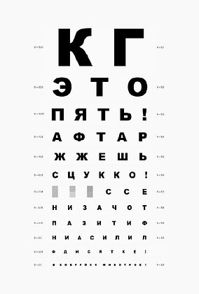 Закрылся Udaff.com — культовый и скандальный сайт 2000-х. Он был территорией свободы и научил россиян говорить на «олбанском»