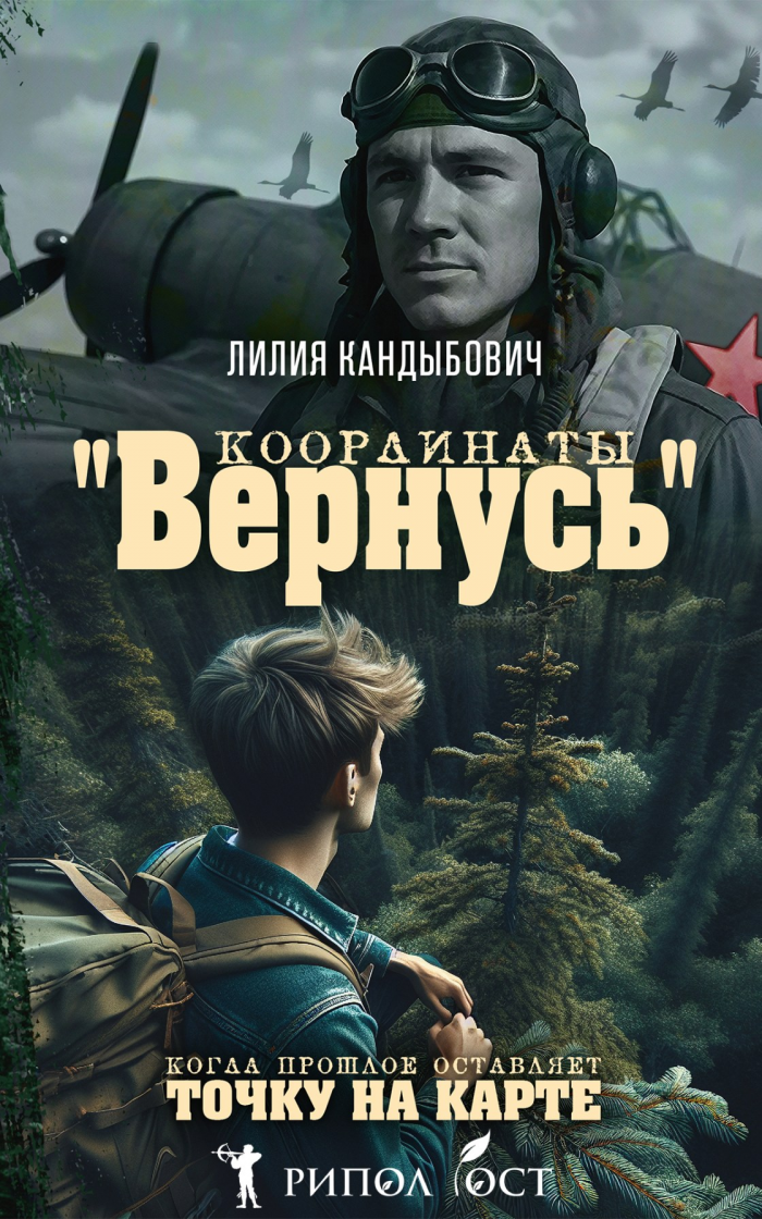 Тишина света, грохот войны: самые сильные книжные релизы июня