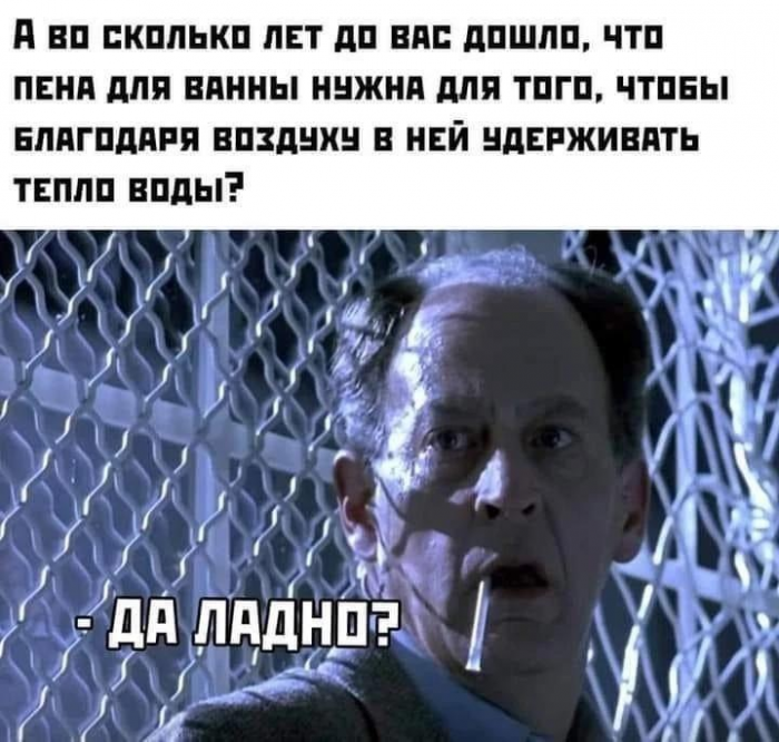 Здоровье - это когда у вас каждый день болит в другом месте