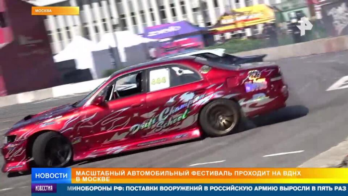 Сотни культовых и гоночных машин представили на автомобильном фестивале на ВДНХ