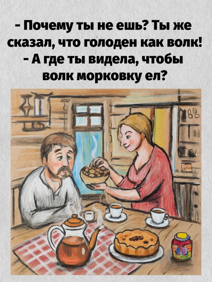 Юмор, добрые шутки, смешные истории, анекдоты про нас, самых лучших