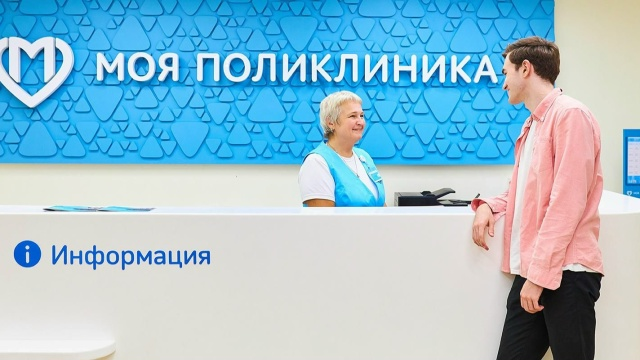 Социальные учреждения столицы во время майских выходных перейдут на особый график работы