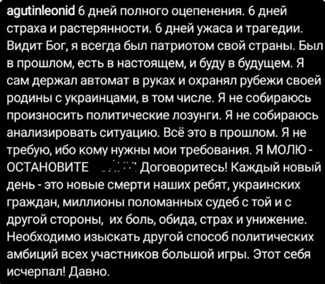 Осудивший СВО Агутин заработает почти 134 миллиона рублей на ноябрьских концертах в трёх городах