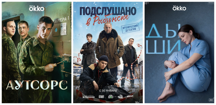 Лучшие российские сериалы 2025 года. Выбор критиков