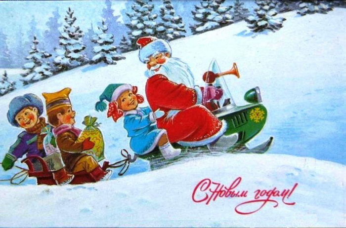 85 красивых открыток времен СССР для поздравления с Новым годом 2026