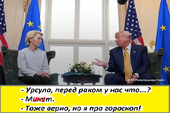 Реплика о поведении и реакциях.