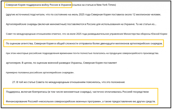 Процесс пошёл: Найден способ украсть замороженные активы. За гибель солдат ВСУ заплатят русские?