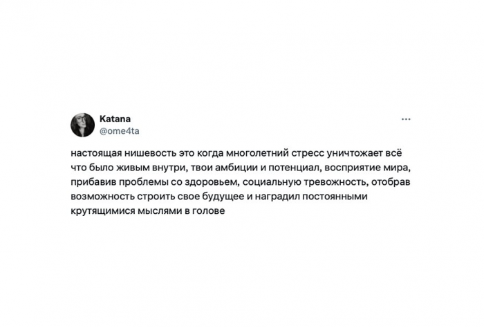 «Это редкая эстетика». В соцсетях полюбили, а потом возненавидели нишевых. Кто это такие и почему все их обсуждают?