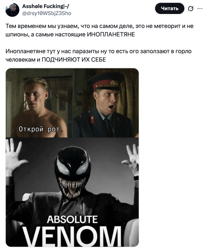 Мистика с вайбом СССР: психологический разбор сериала «Радар» про подростков, который покорил соцсети