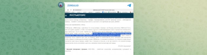 Русских тихо предали в собственной стране: "Молчаливую подмену" заметили в материалах ЕГЭ