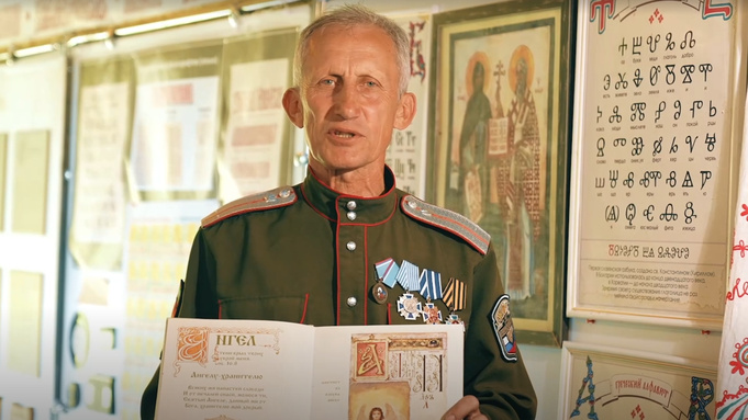 Не просто "АБВГДейка". Как житель Белокурихи создал музей, посвященный русскому алфавиту