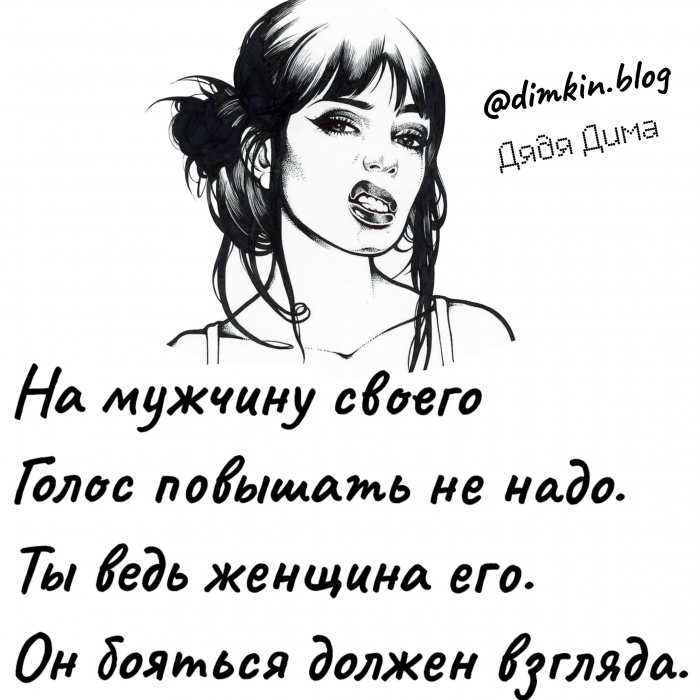 Глубокомысленные стишки от Дяди Димы