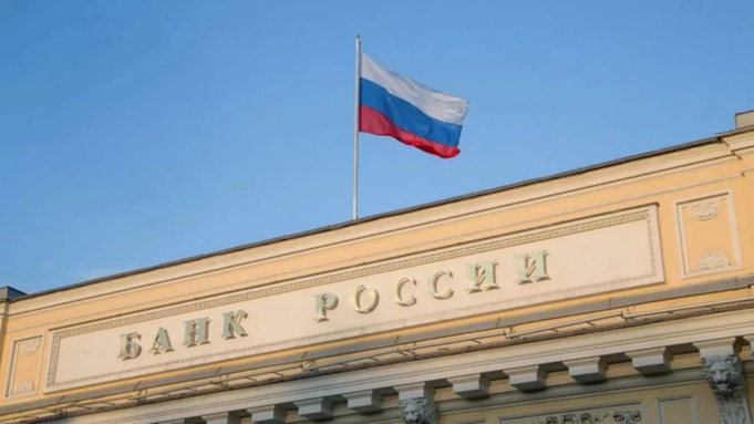 Алтайский эксперт спрогнозировала, понизит ли Центробанк ключевую ставку