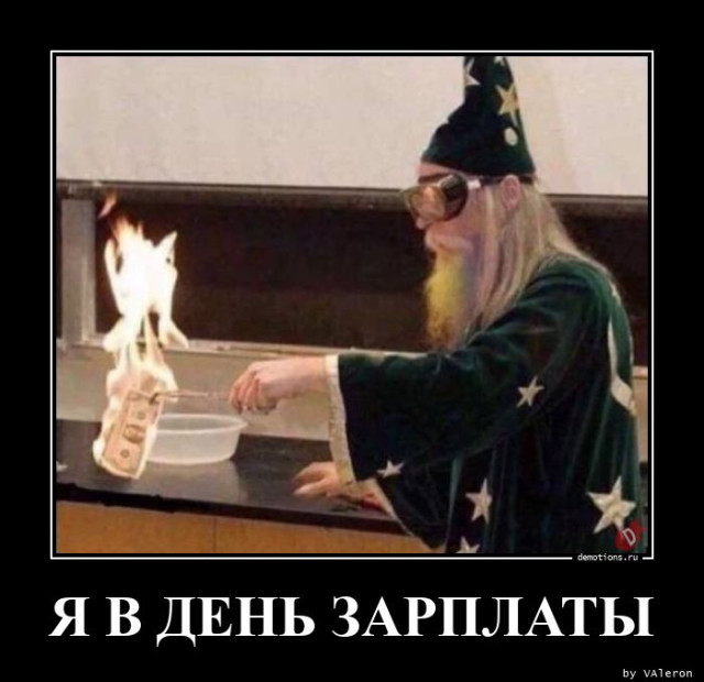 Демотиваторы весёлые: «Новые веяния в фитнесе…»