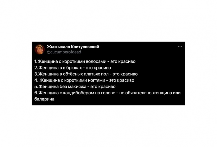 «Какой-то сбой в матрице». Видео про кандибобер — один из главных мемов Рунета. Почему оно уже 15 лет не дает людям покоя?