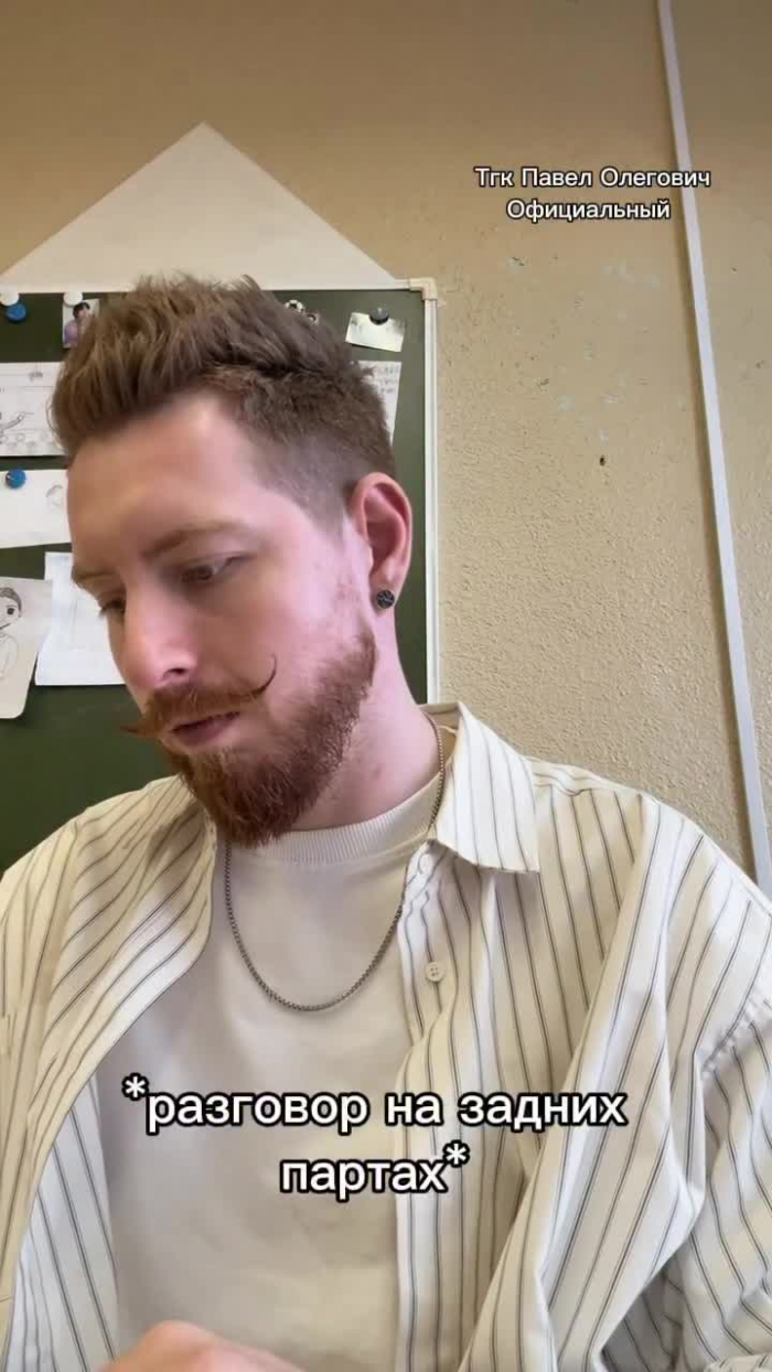 «Дети учат терпению и оптимизму»: учитель истории из Мурманска о том, почему завел блог и как ученики вдохновляют на творчество