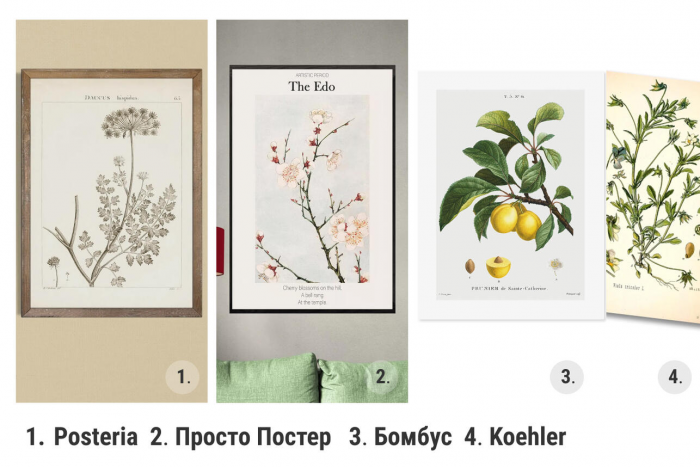 Декор до 1000 рублей: 10 стильных вещей без лишних затрат