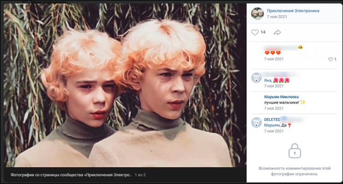 Пророчество из 1979 года: Зловещий смысл фильма "Приключения Электроника" – становится жутко