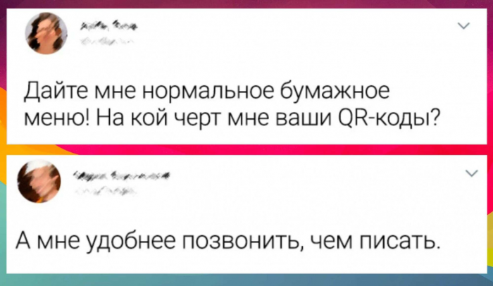 Молодежь рассказала, в чем она согласна со старшим поколением