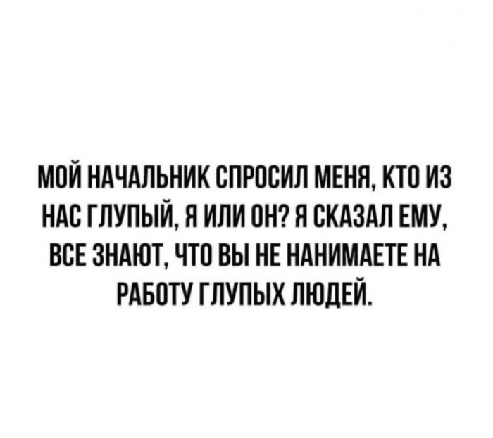 Мне кажется, что если в меня ткнуть палочкой, из меня потечёт стресс... (веселые картинки)