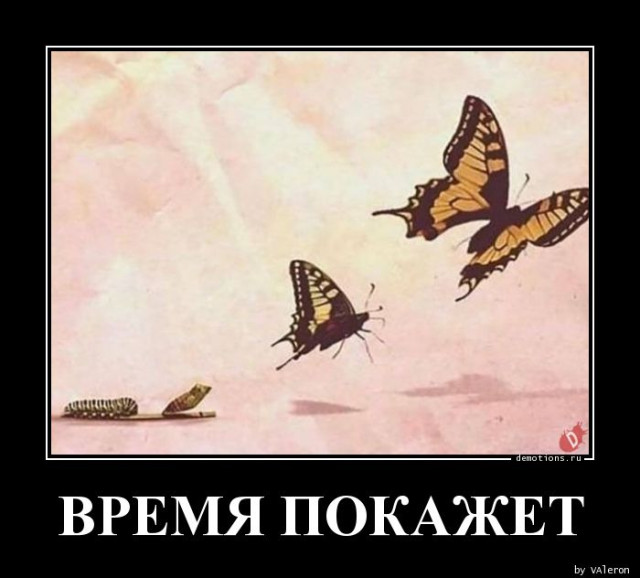 Демотиваторы весёлые: «Новые веяния в фитнесе…»