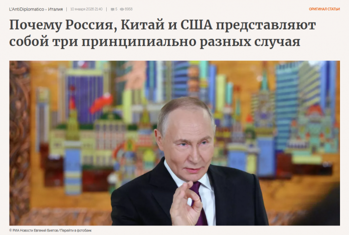 L'AntiDiplomatico, Италия. "Не империализм". В ЕС с треском разломали мифы Брюсселя о России