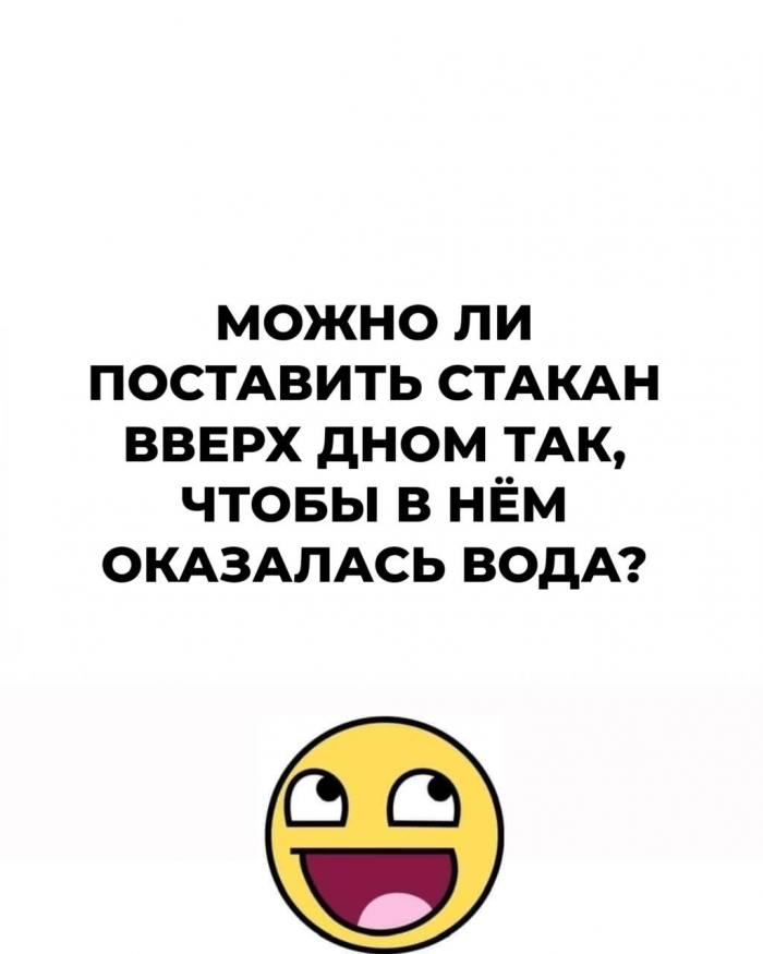 15 увлекательных загадок на логику