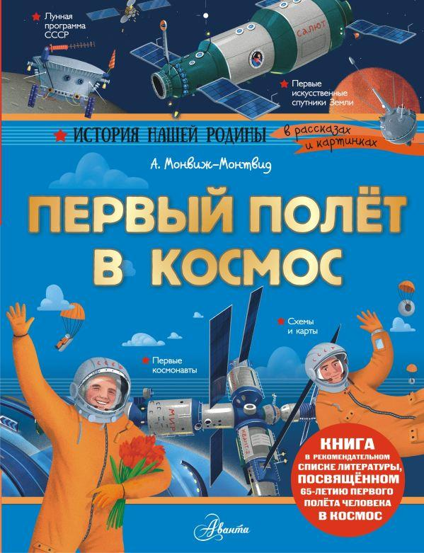 5 новых детских книг, которые должны быть в домашней библиотеке